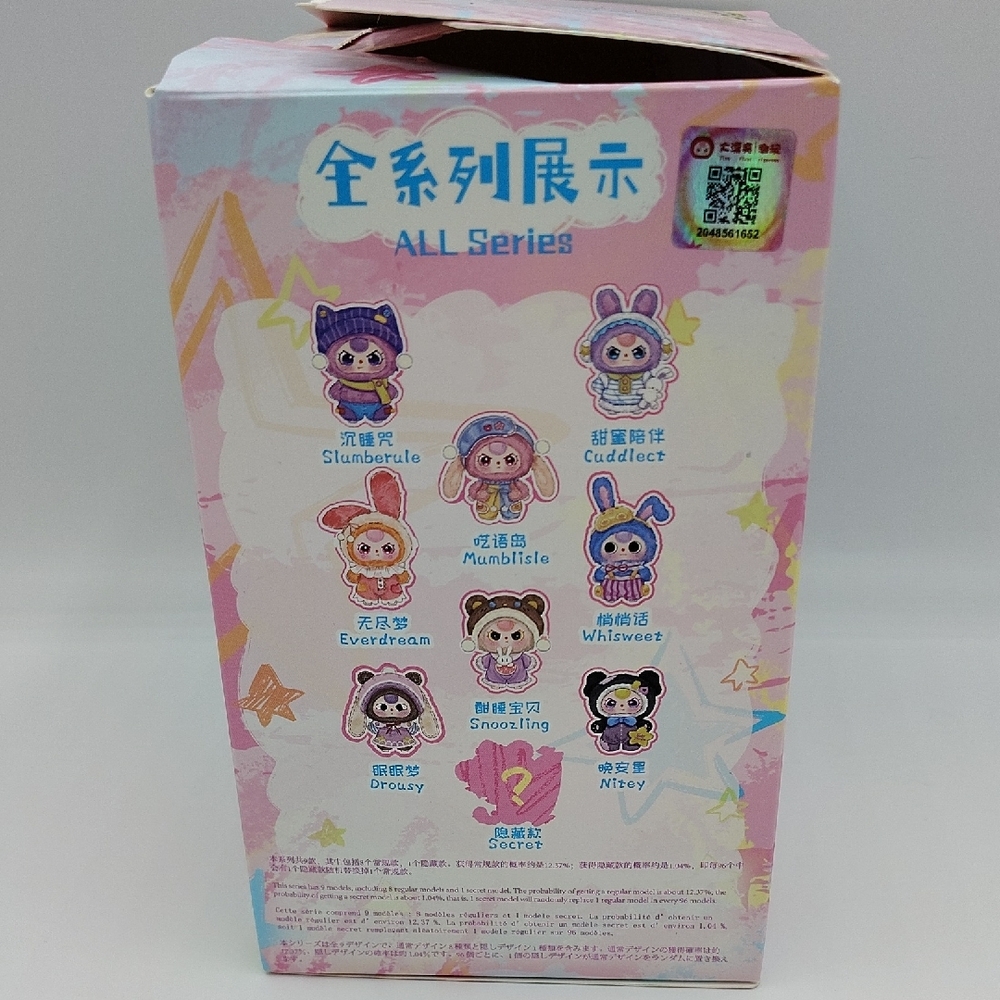 Baby Three Sweet Dreams Blind Box - Confirmed Bunny w/ Sleep Mask Keychain - Picture 3 of 5